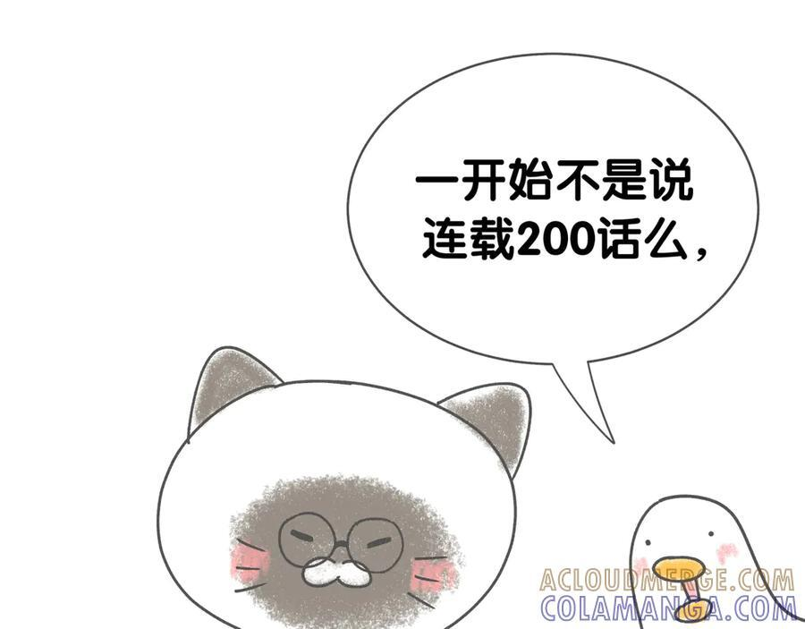 后记 第46页