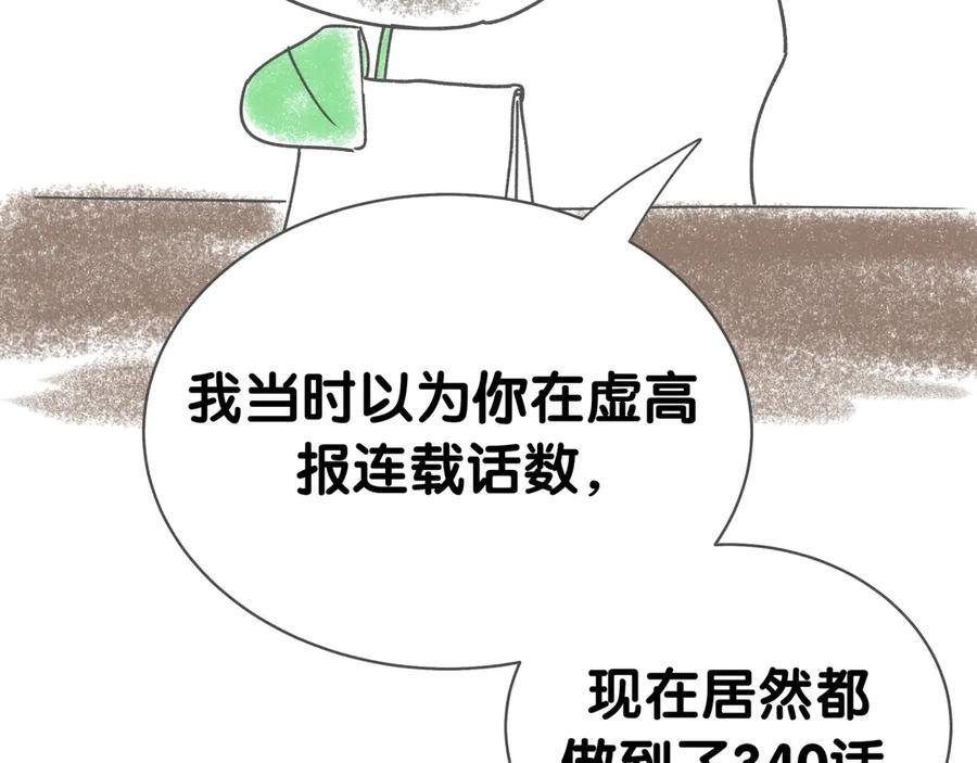 后记 第47页
