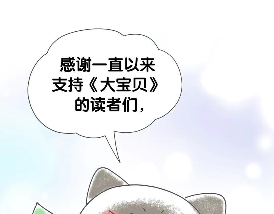 后记 第54页