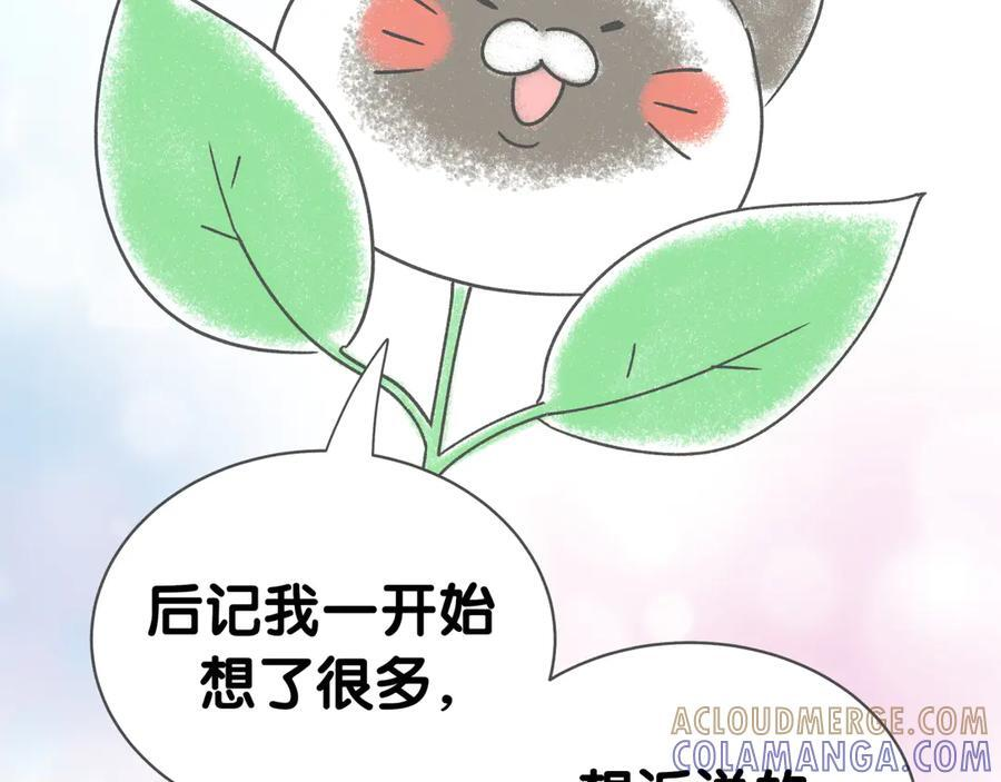 后记 第55页