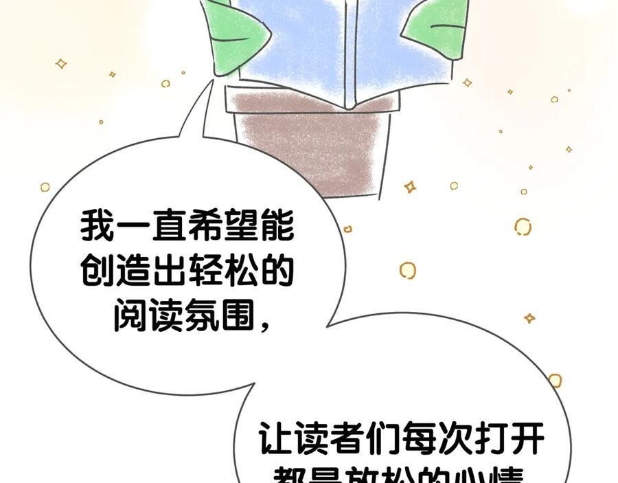 后记 第59页