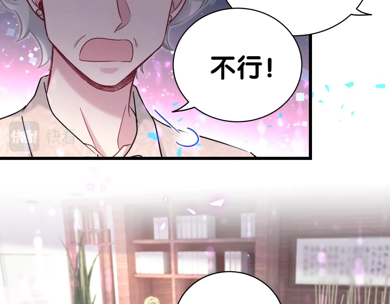 第187话 得多挣点奶粉钱 第27页