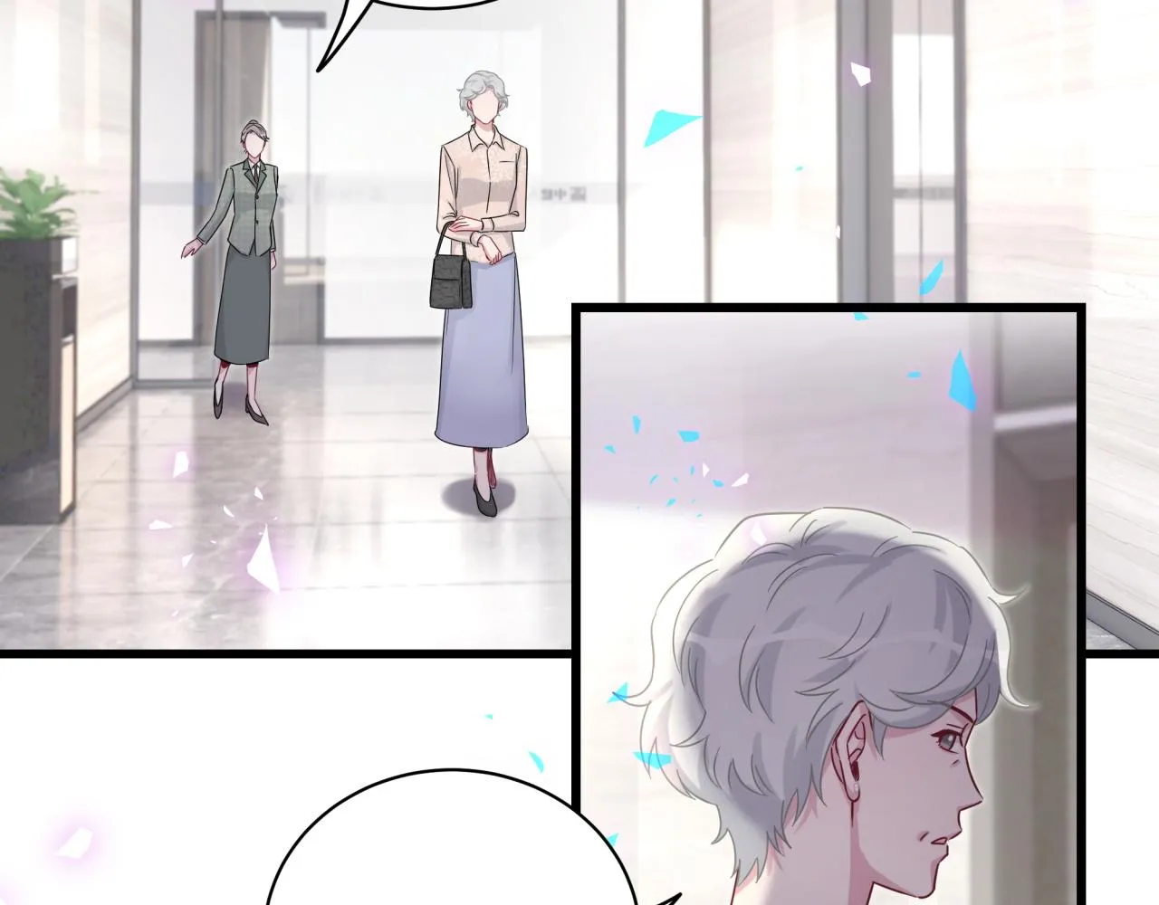 第187话 得多挣点奶粉钱 第38页