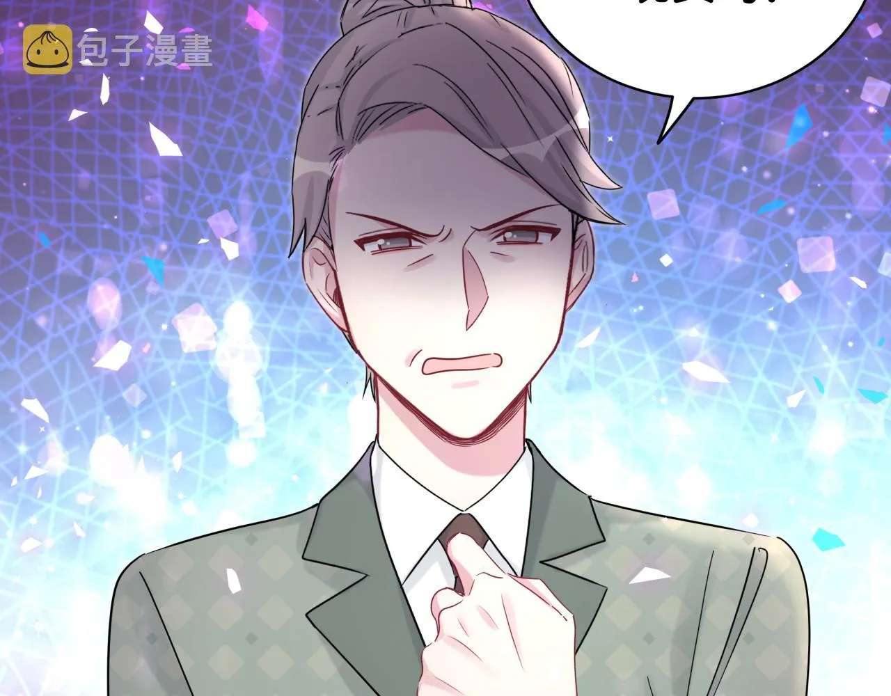 第187话 得多挣点奶粉钱 第43页