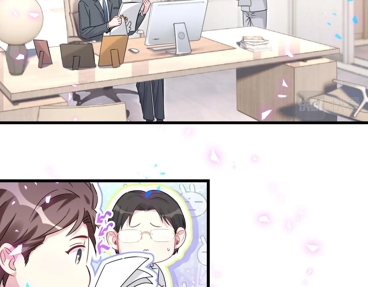 第187话 得多挣点奶粉钱 第62页