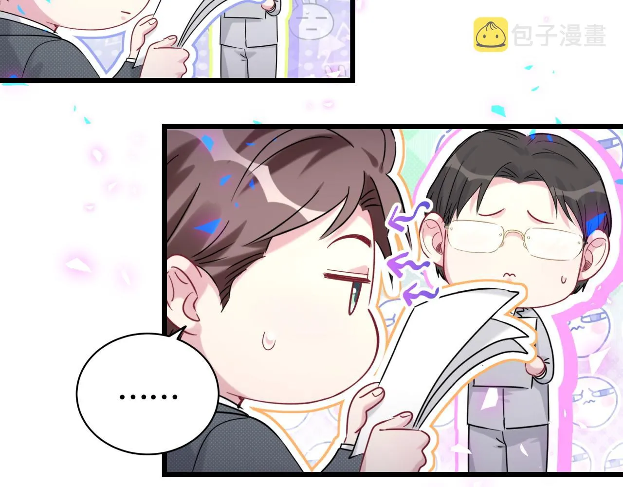 第187话 得多挣点奶粉钱 第63页