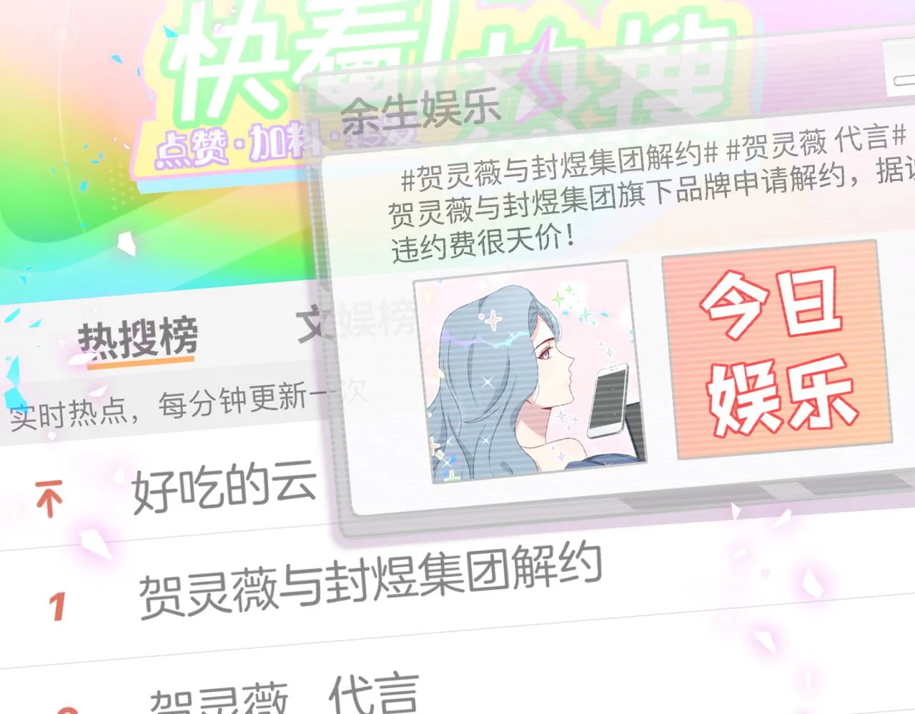 第187话 得多挣点奶粉钱 第98页