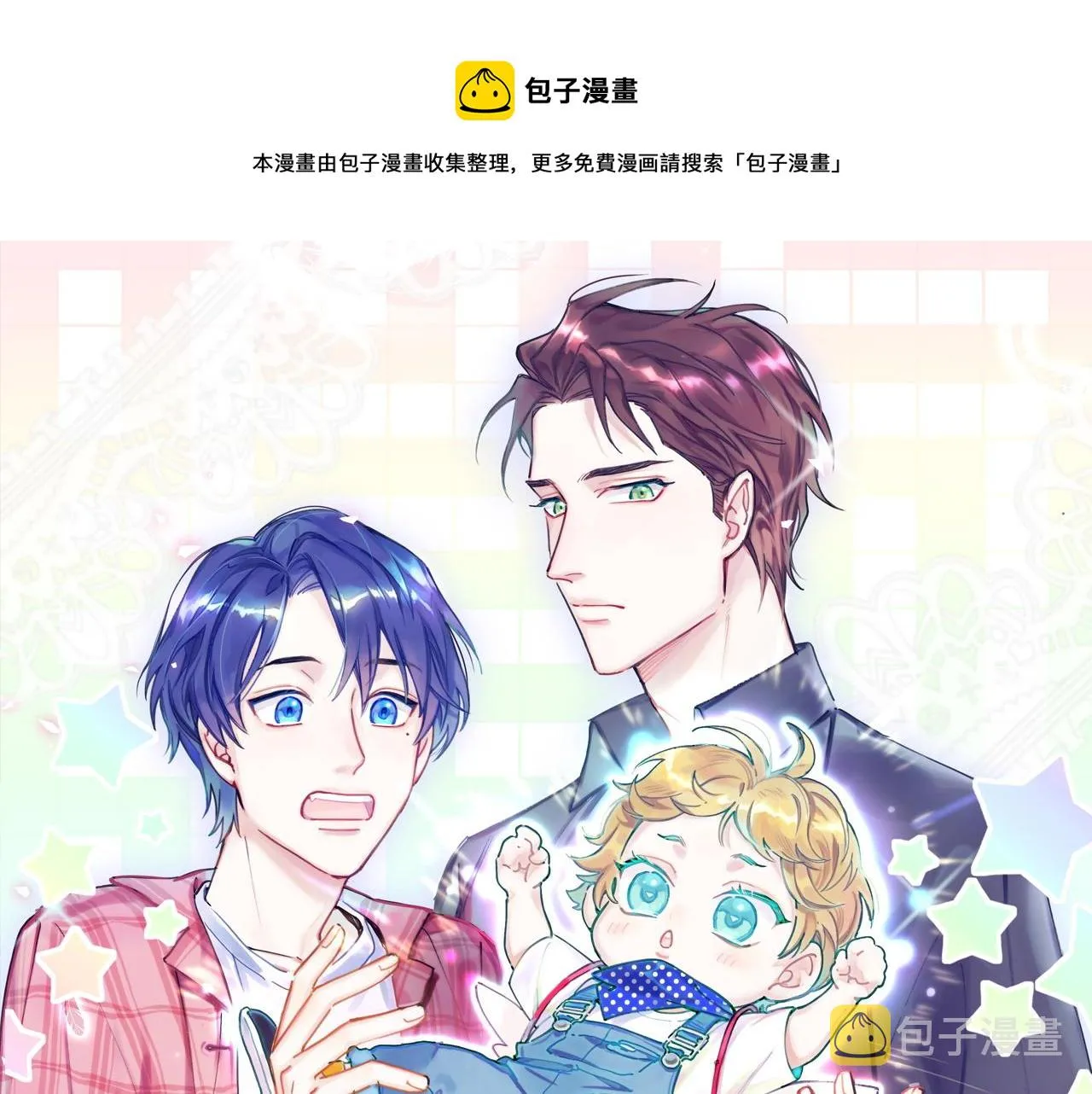 第186话 姓封的是不是傻？ 第1页