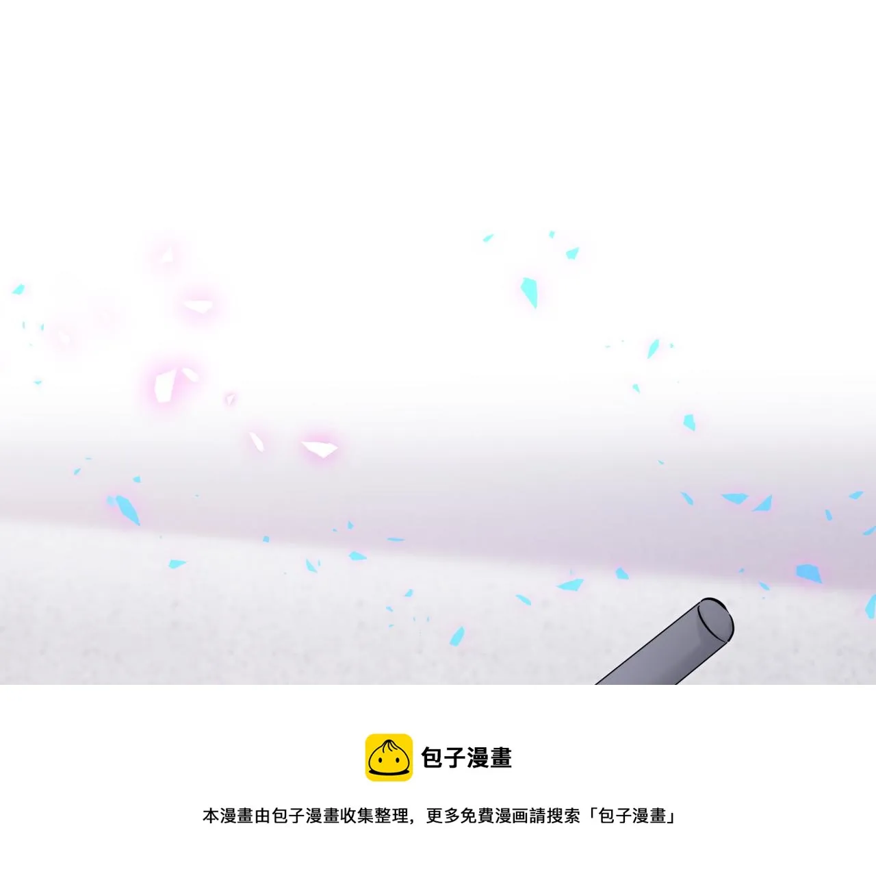 第186话 姓封的是不是傻？ 第5页