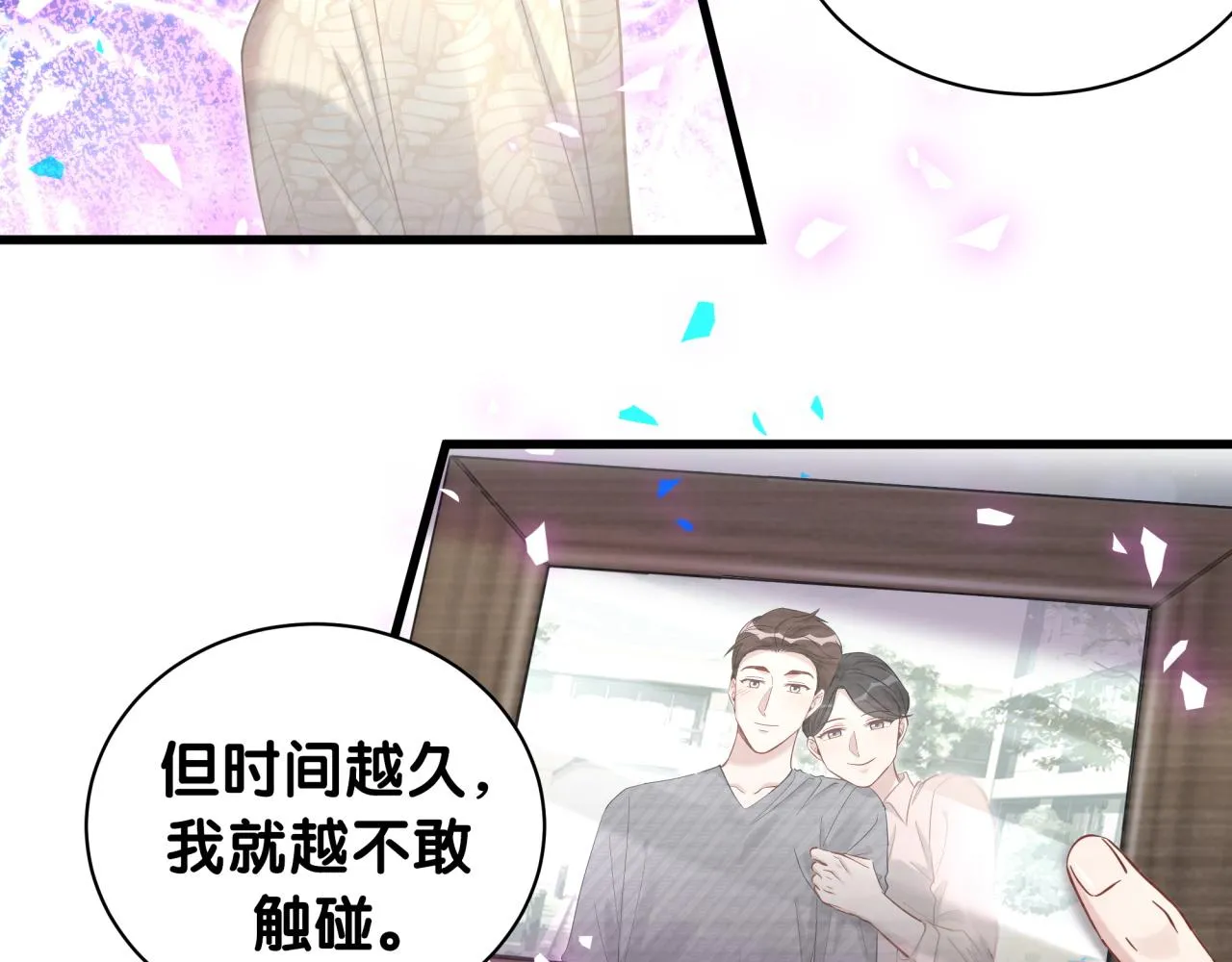 第186话 姓封的是不是傻？ 第30页