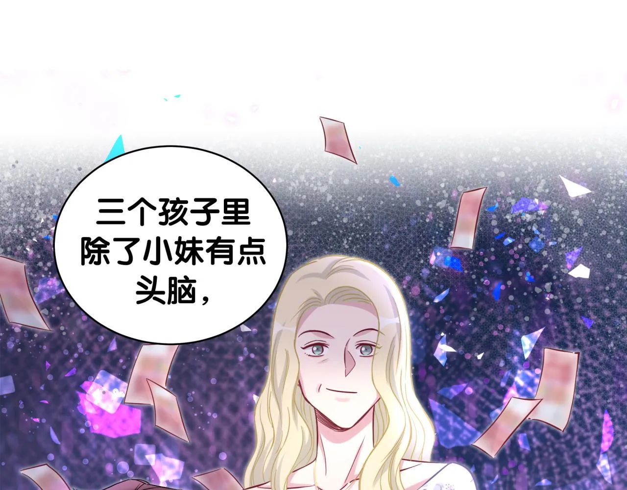 第186话 姓封的是不是傻？ 第36页