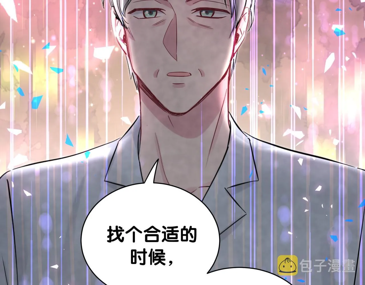 第186话 姓封的是不是傻？ 第44页