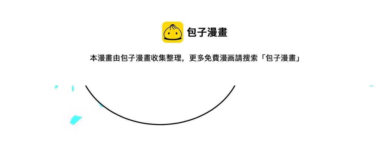 第186话 姓封的是不是傻？ 第49页