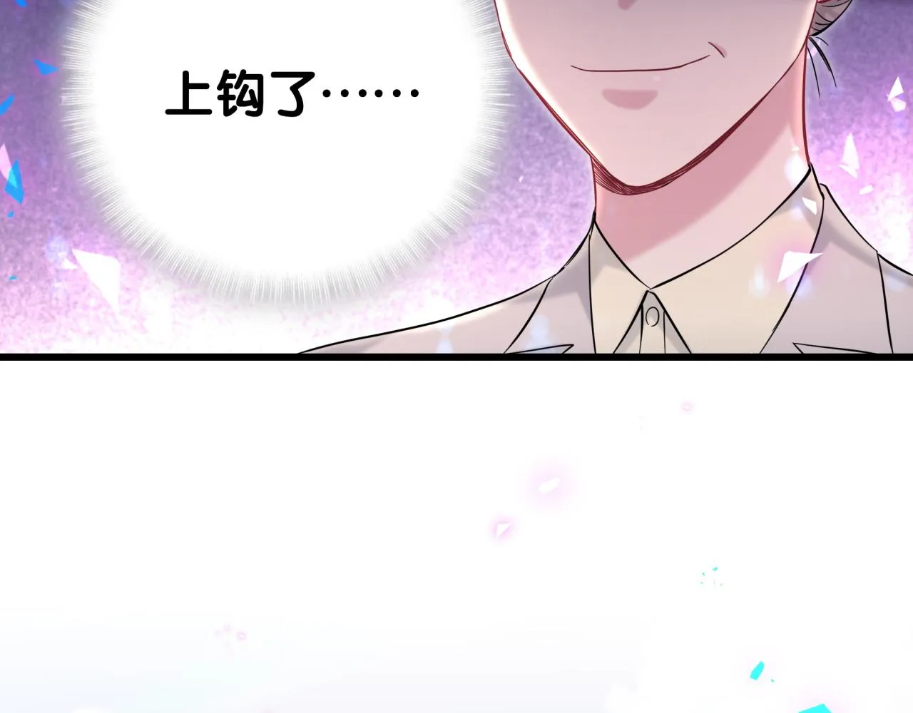 第186话 姓封的是不是傻？ 第86页