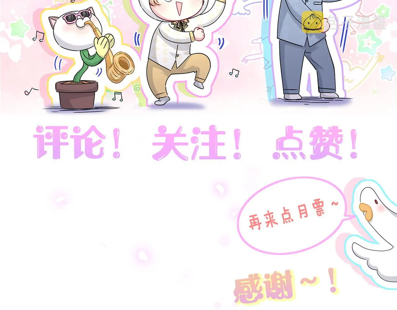 第186话 姓封的是不是傻？ 第99页