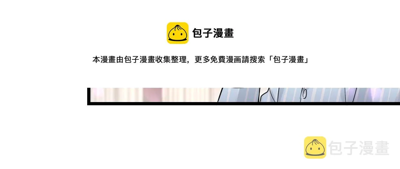 第185话 是我亲手推开了他 第21页