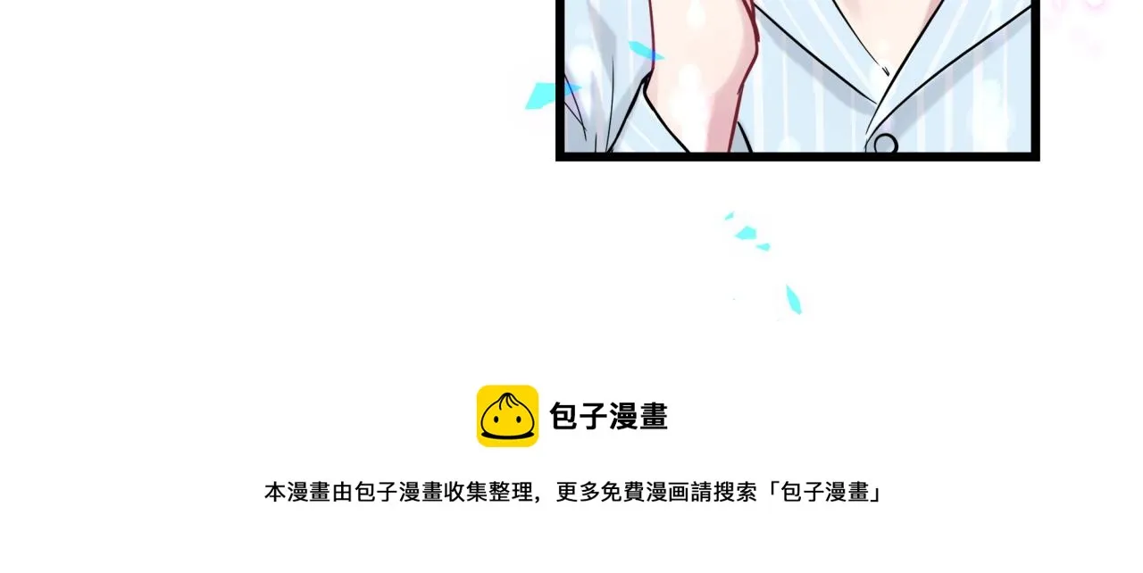 第185话 是我亲手推开了他 第37页