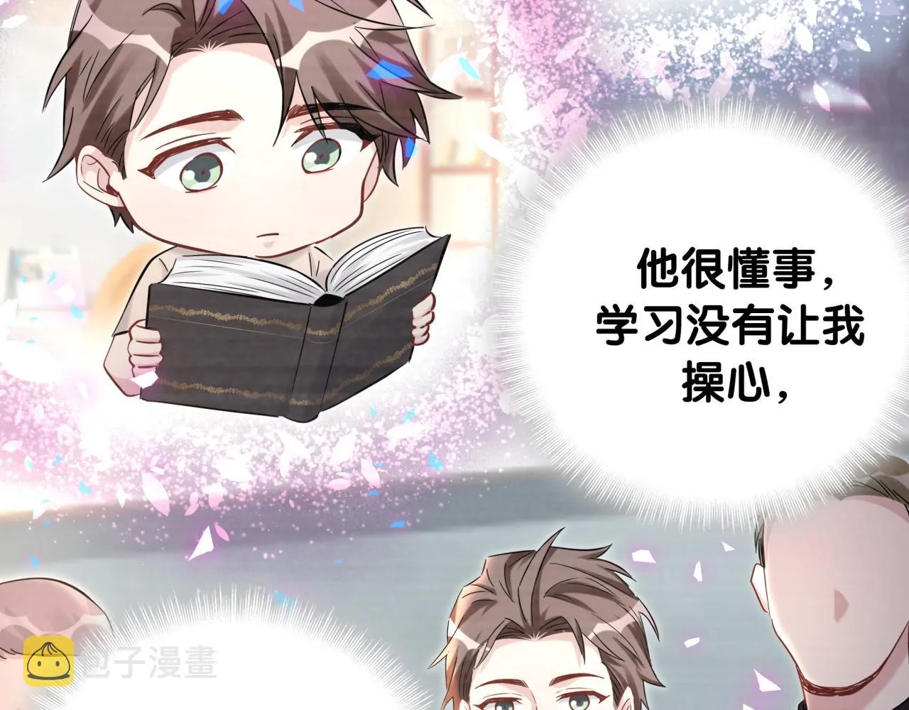 第185话 是我亲手推开了他 第50页