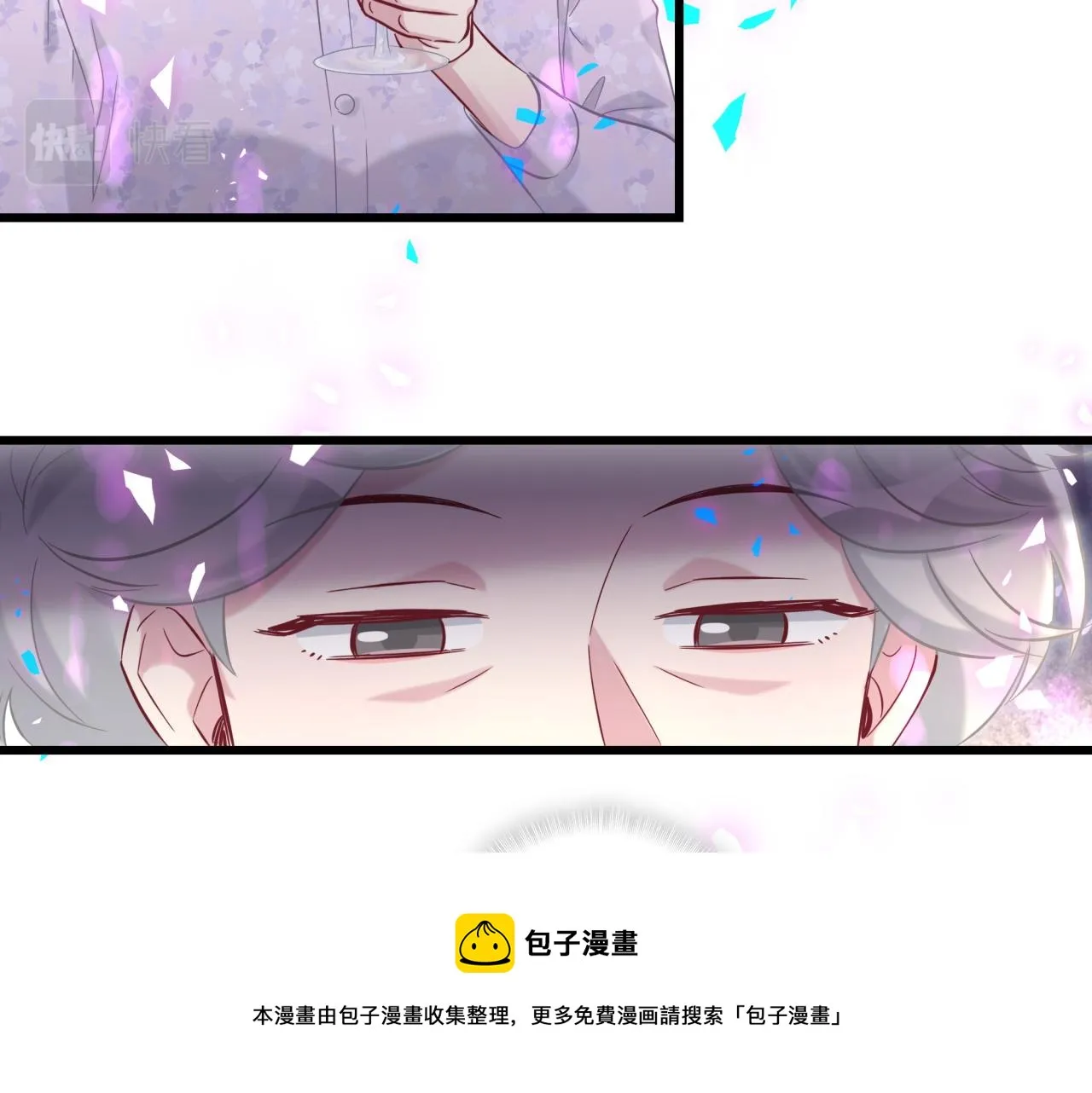 第185话 是我亲手推开了他 第73页