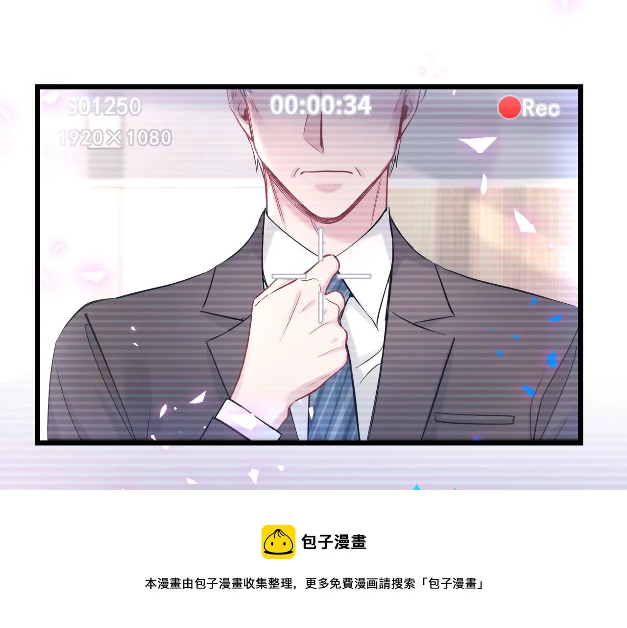 第185话 是我亲手推开了他 第77页