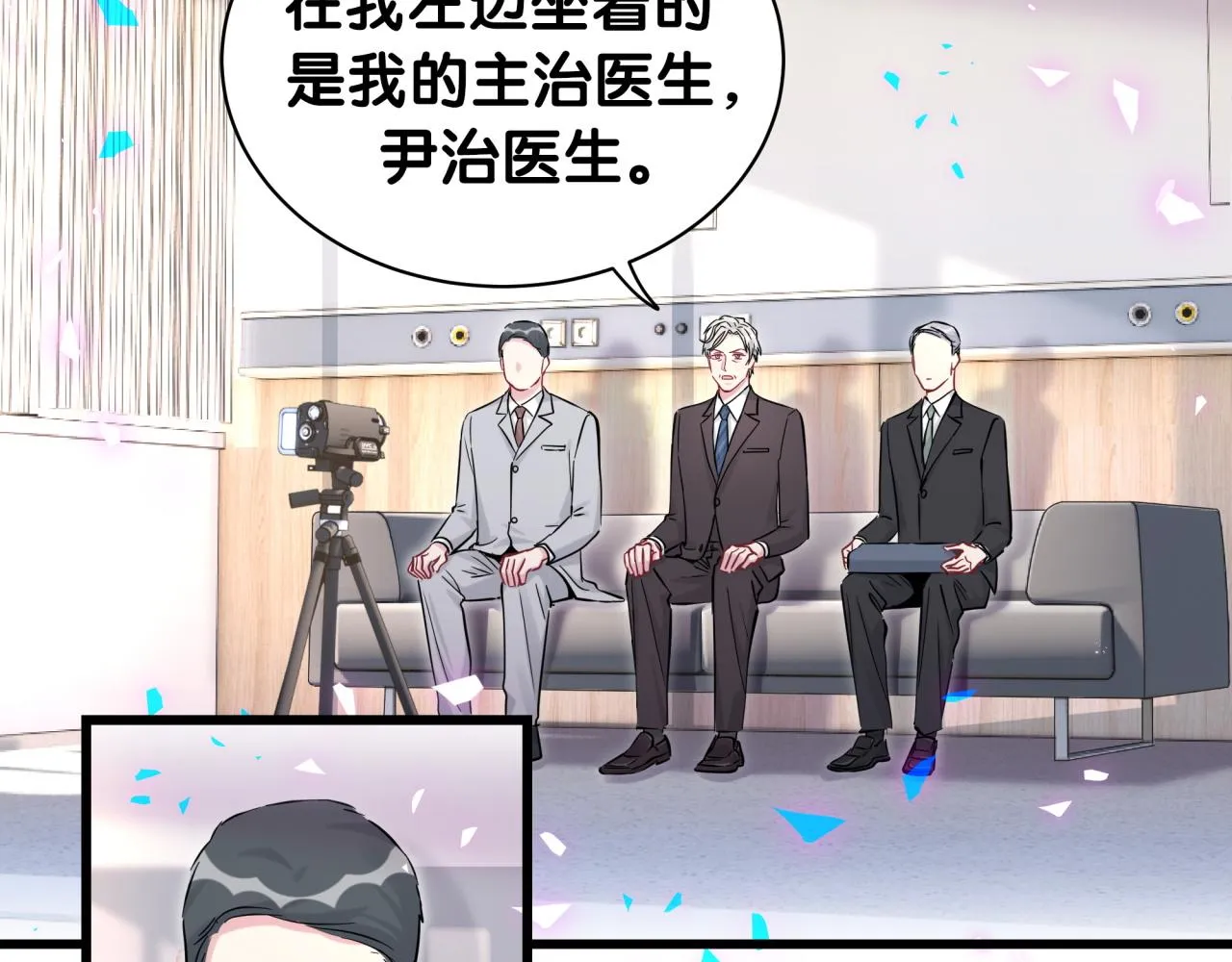 第185话 是我亲手推开了他 第80页