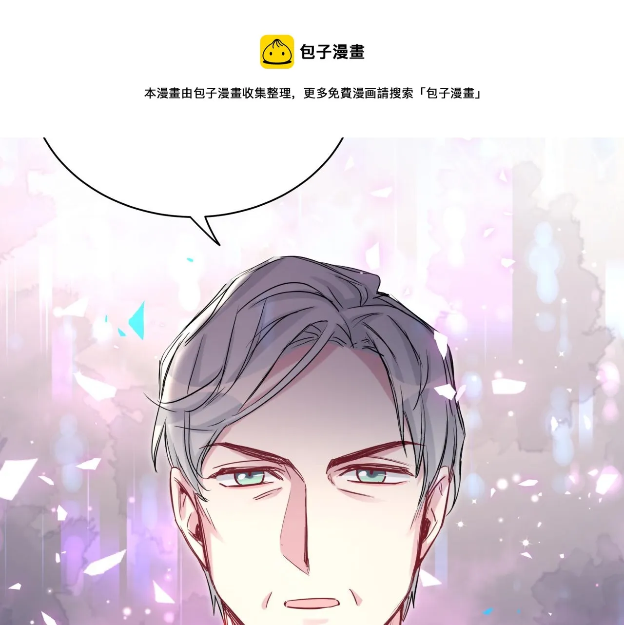 第185话 是我亲手推开了他 第97页