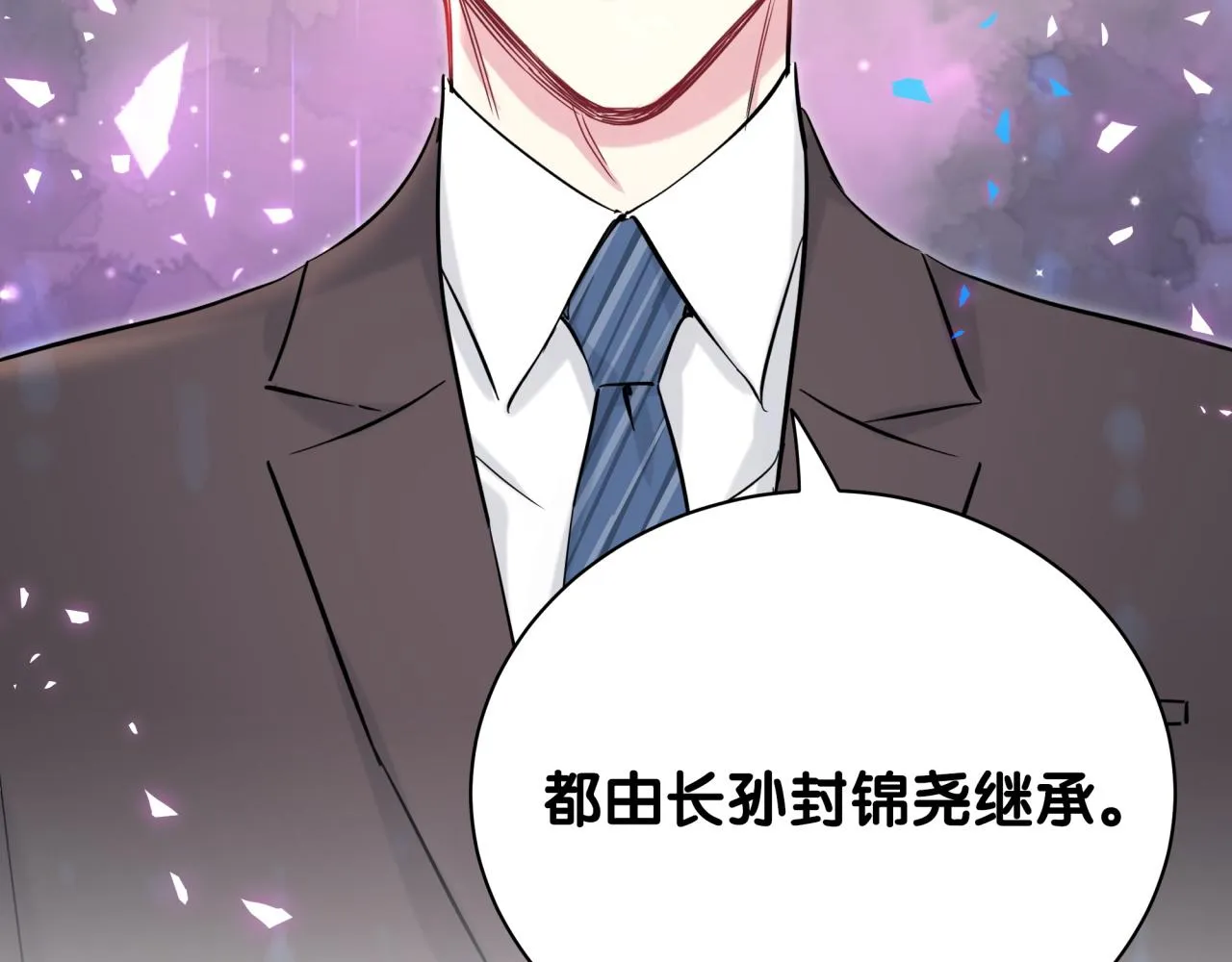 第185话 是我亲手推开了他 第98页