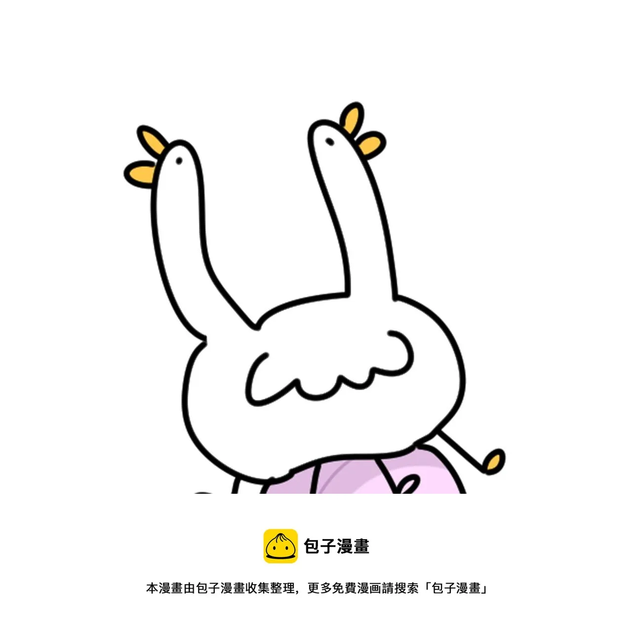 第185话 是我亲手推开了他 第105页