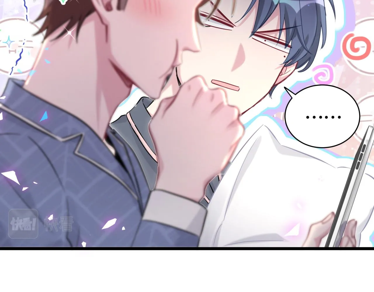 第184话 不准笑！ 第35页
