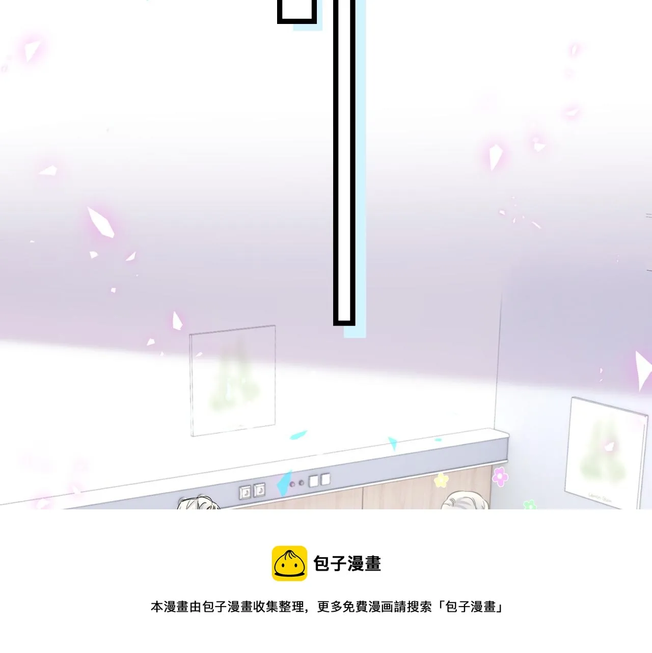 第184话 不准笑！ 第53页