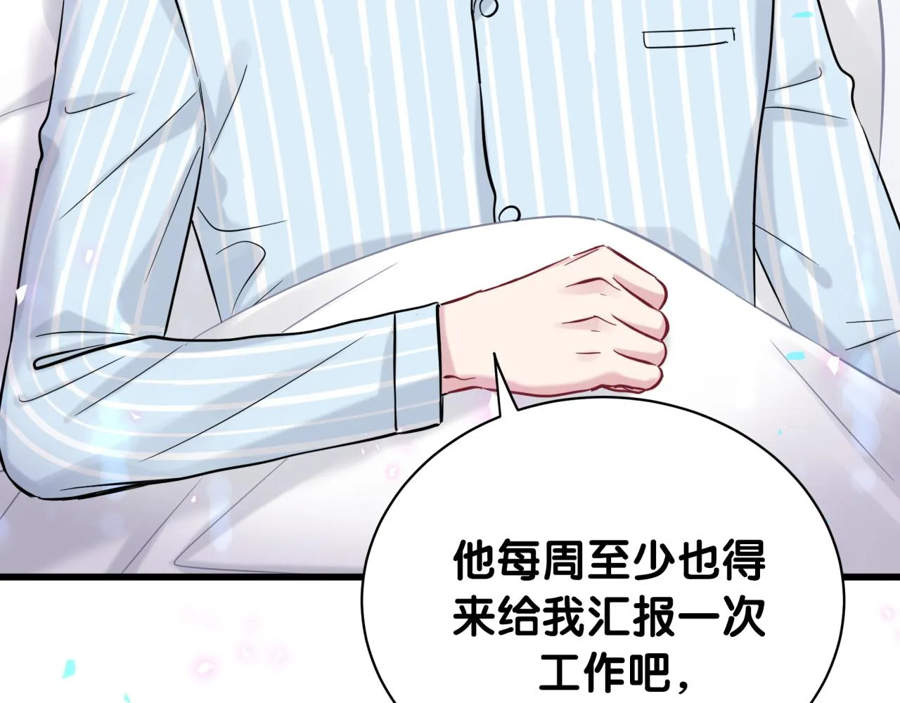 第184话 不准笑！ 第59页