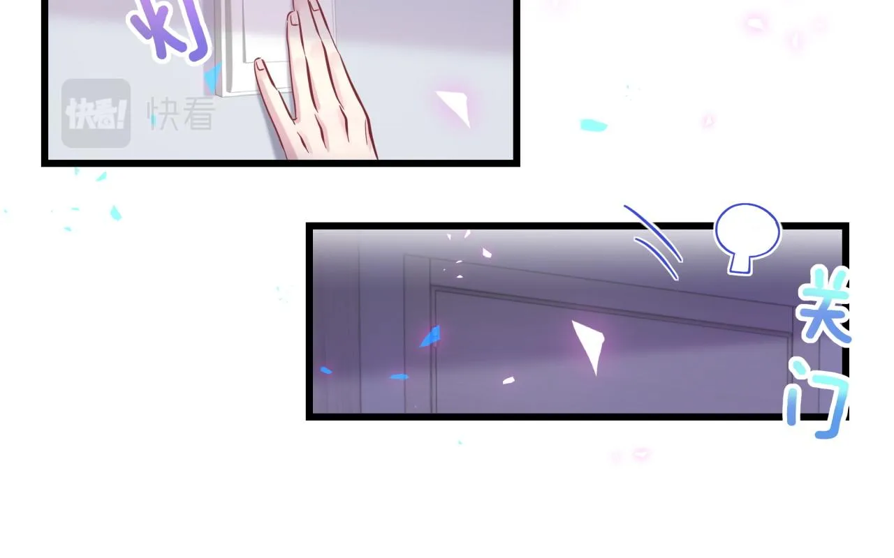 第184话 不准笑！ 第64页