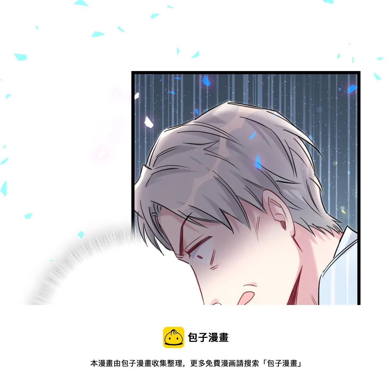 第184话 不准笑！ 第73页