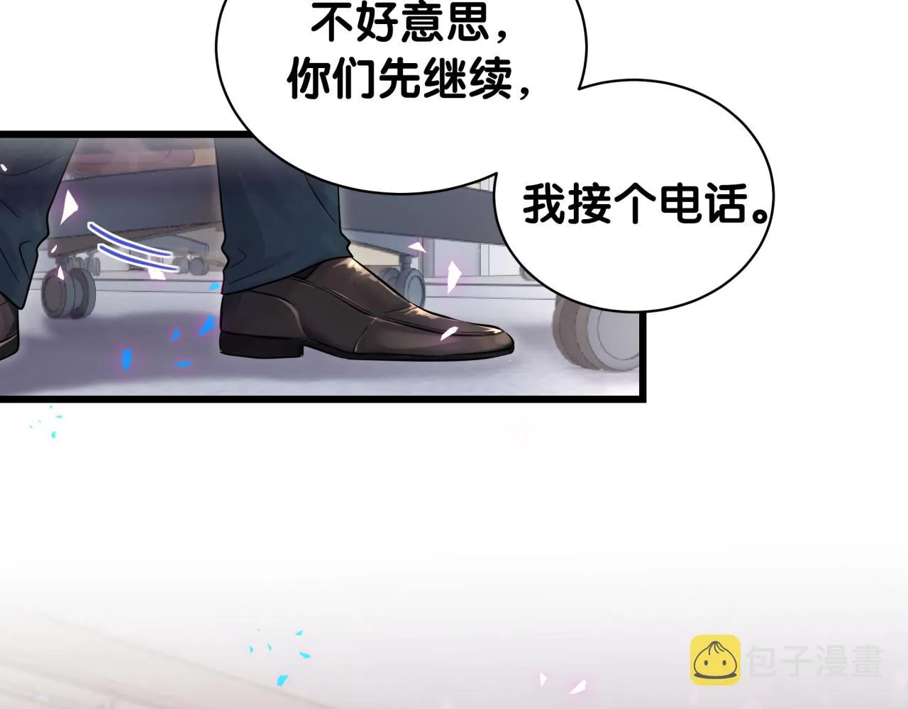 第184话 不准笑！ 第87页