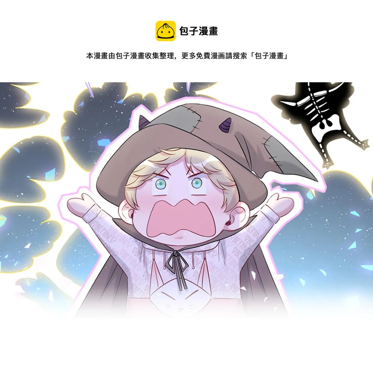 第184话 不准笑！ 第101页
