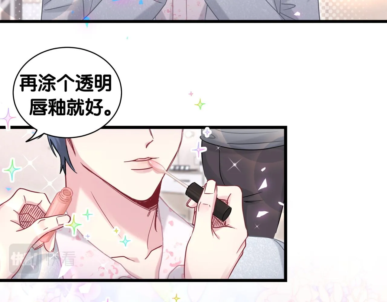第183话 家里的顶梁柱 第7页