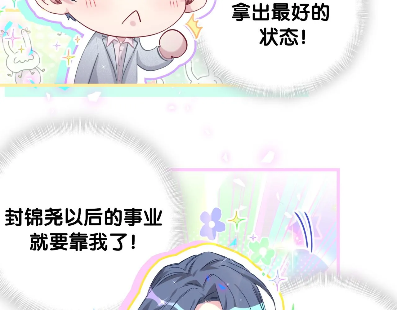 第183话 家里的顶梁柱 第10页