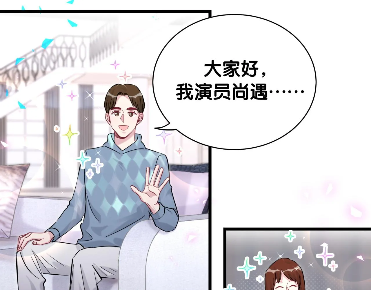 第183话 家里的顶梁柱 第23页
