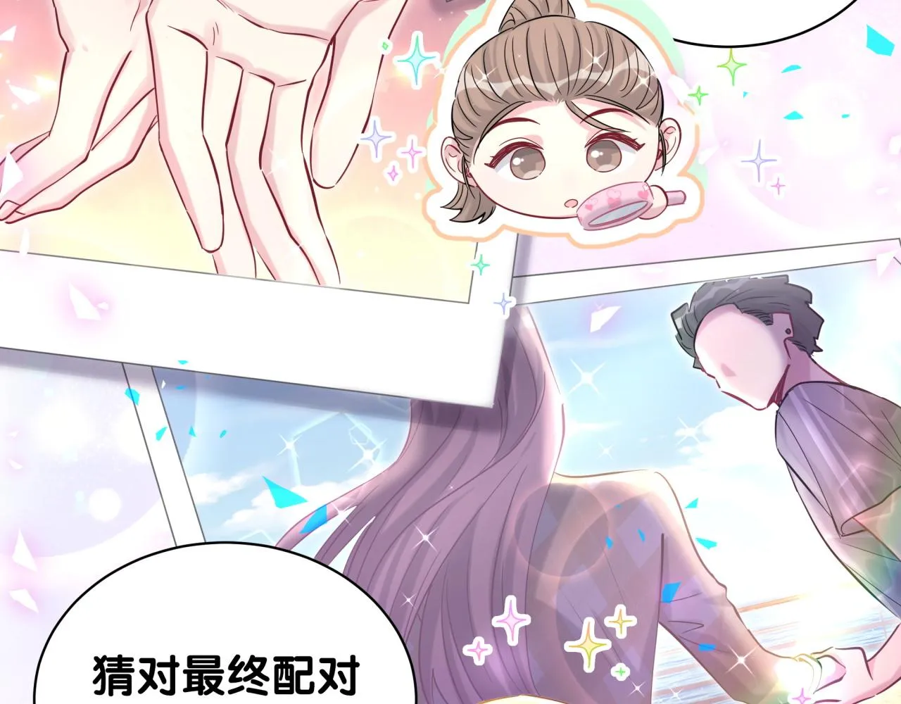 第183话 家里的顶梁柱 第27页