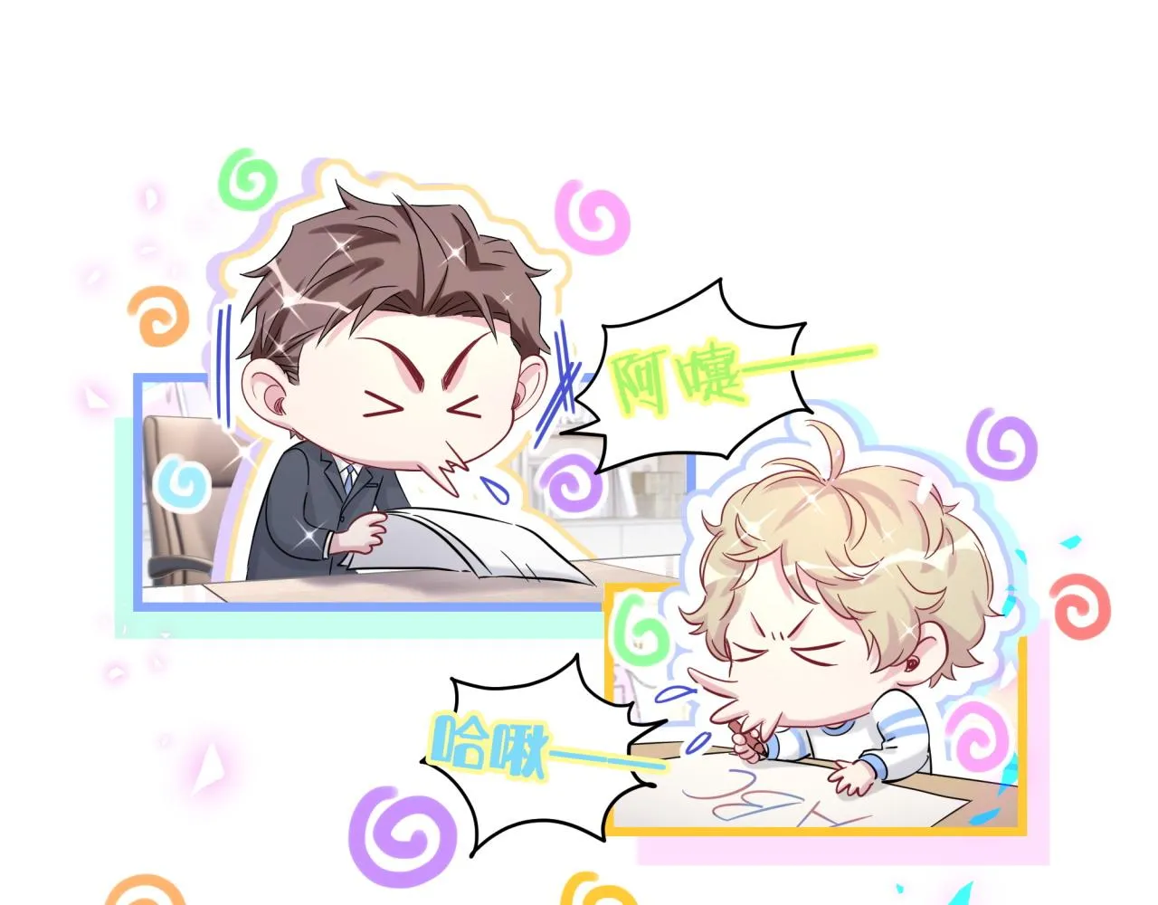 第183话 家里的顶梁柱 第35页