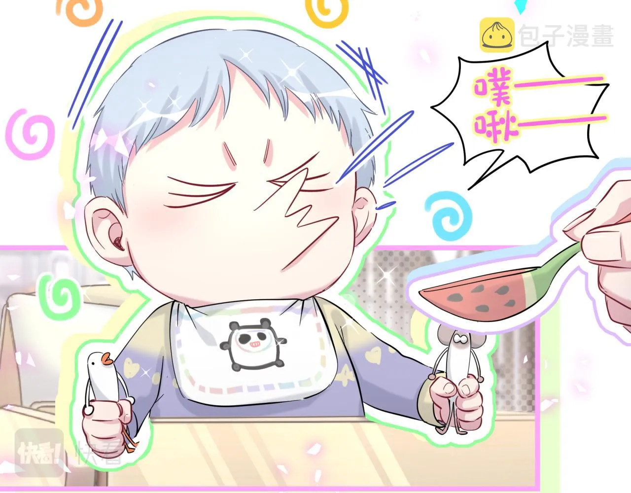 第183话 家里的顶梁柱 第36页