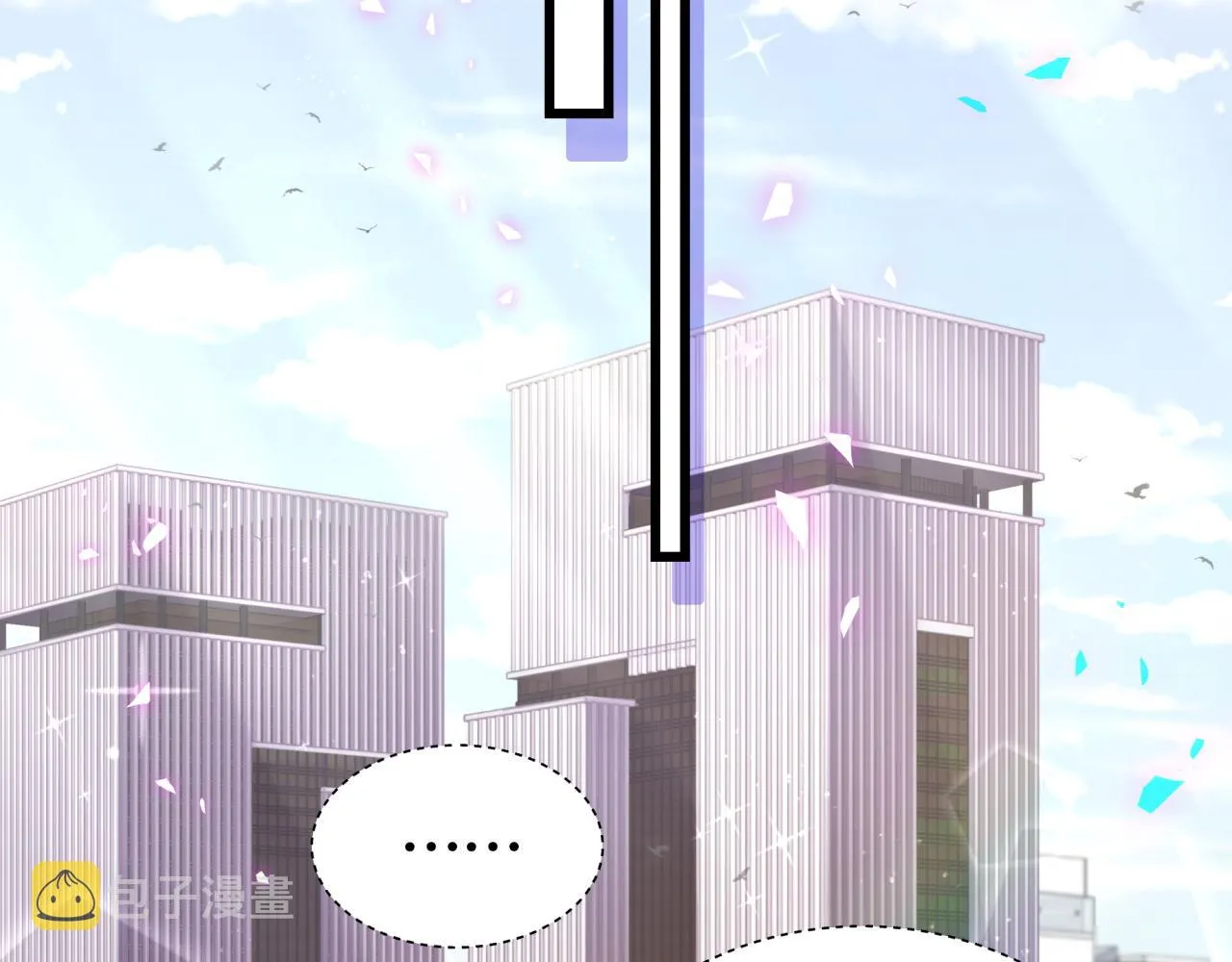第183话 家里的顶梁柱 第38页