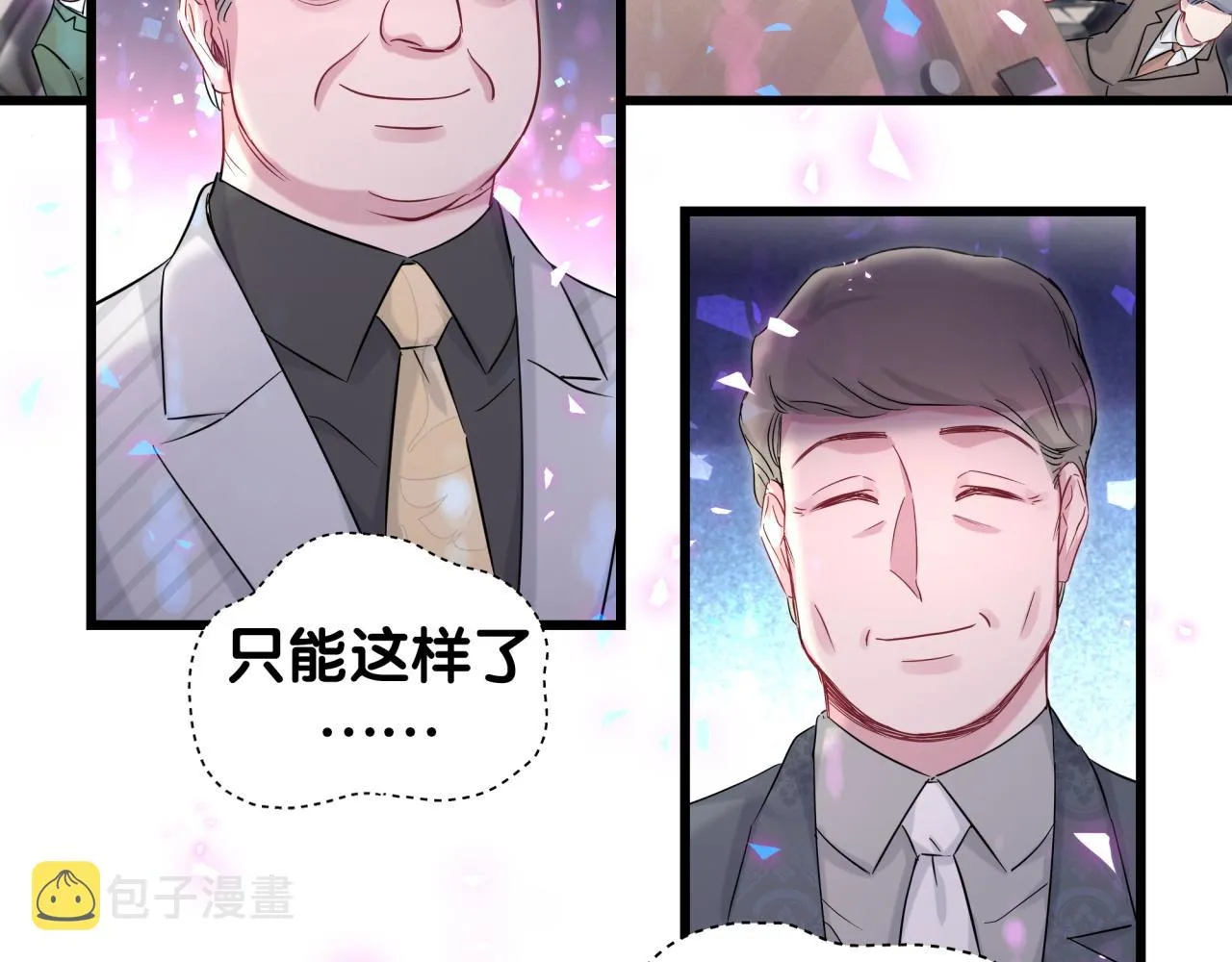 第183话 家里的顶梁柱 第40页