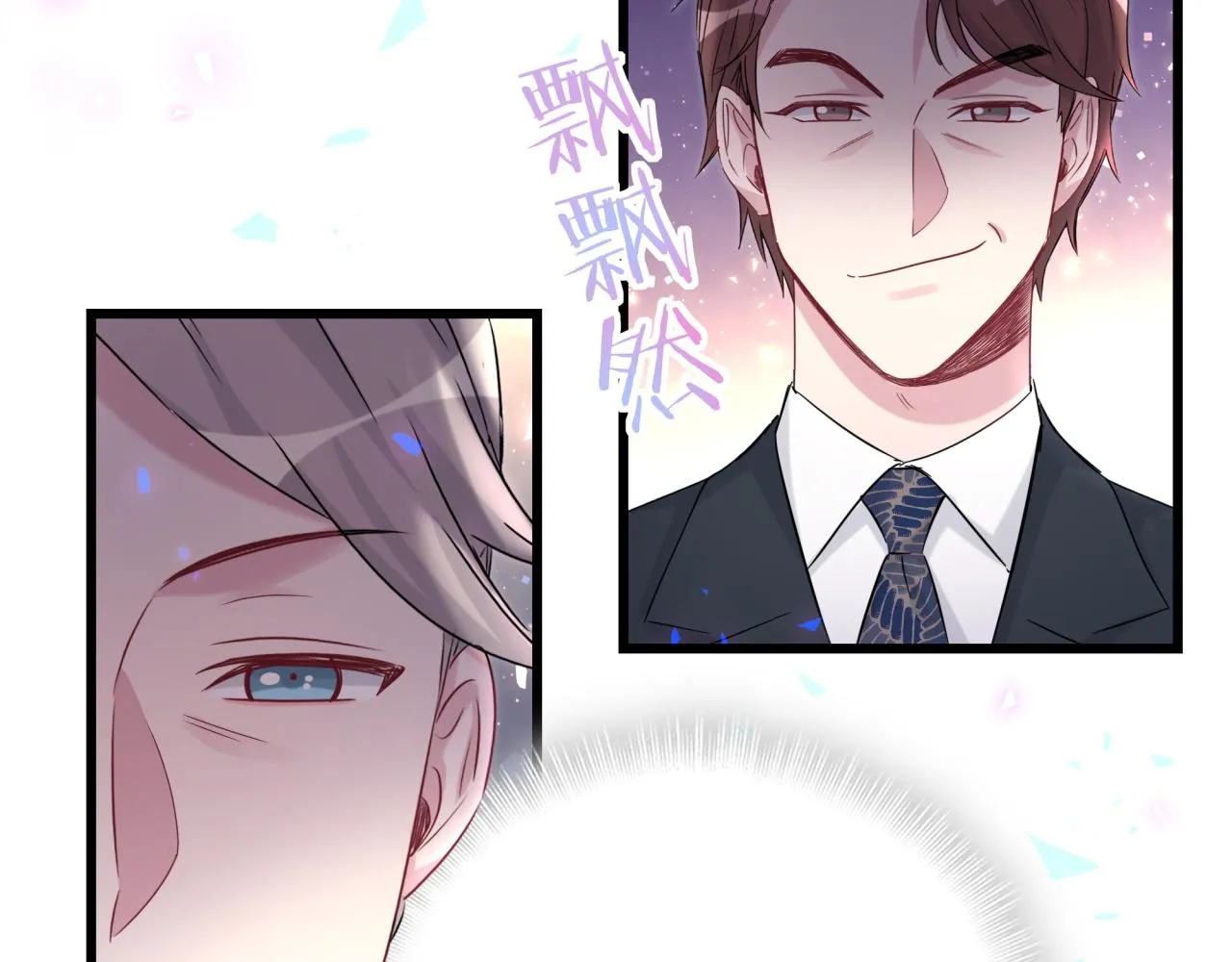 第183话 家里的顶梁柱 第59页