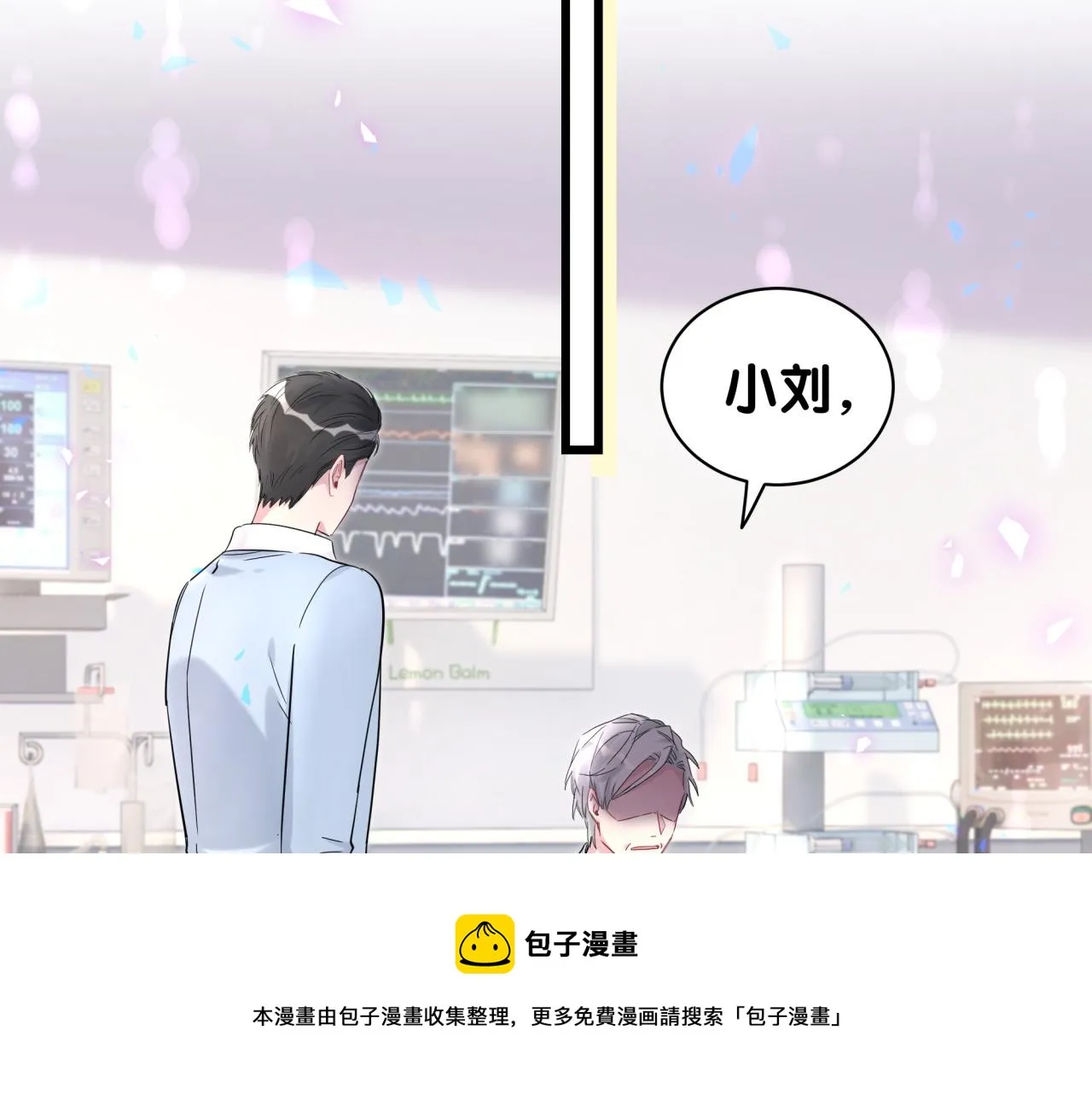 第183话 家里的顶梁柱 第73页