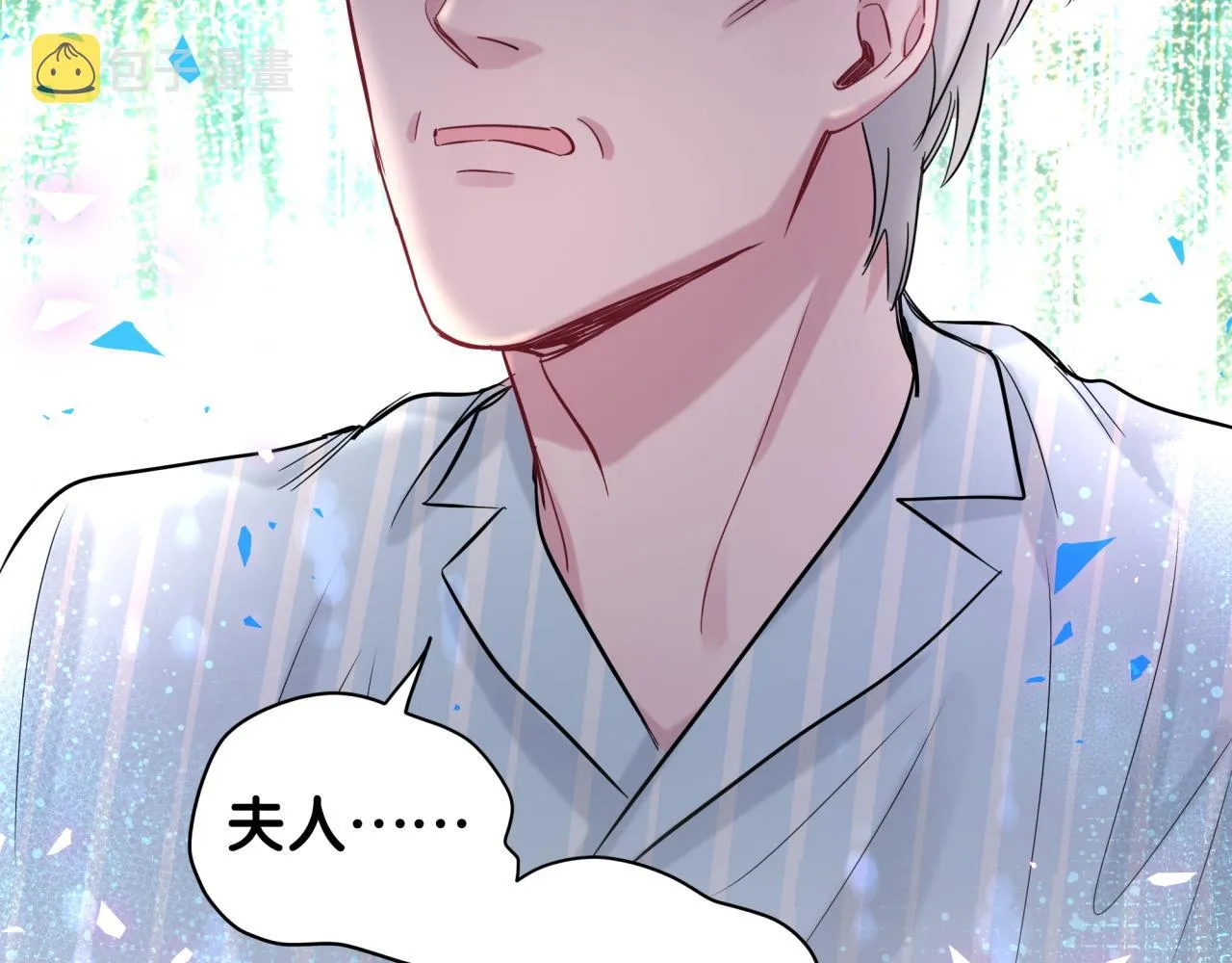 第183话 家里的顶梁柱 第84页