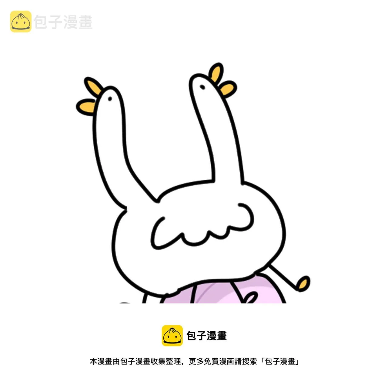 第183话 家里的顶梁柱 第89页
