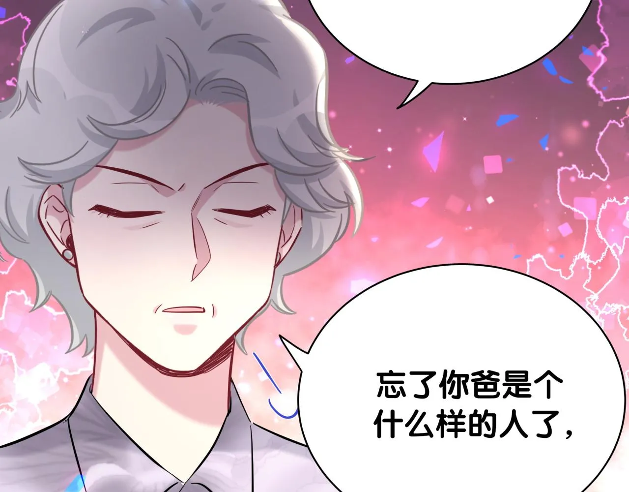 第182话 靠你了，轶云 第27页