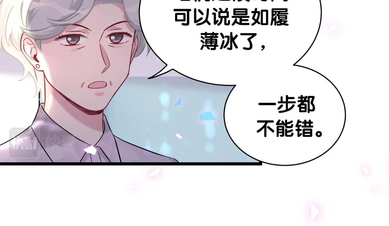 第182话 靠你了，轶云 第36页