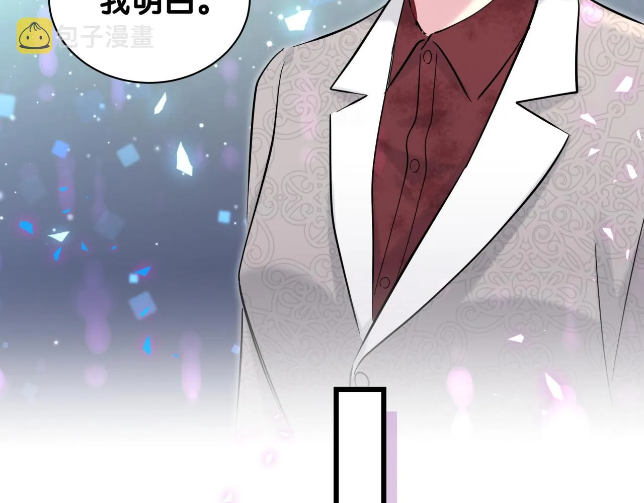 第182话 靠你了，轶云 第38页